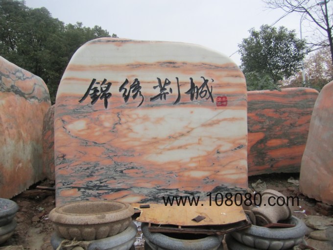 黃石景觀(guān)石