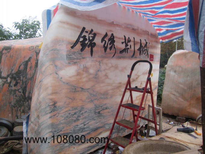 荊門(mén)景觀(guān)石