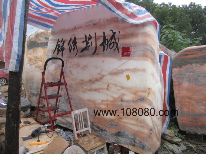 隨州景觀(guān)石