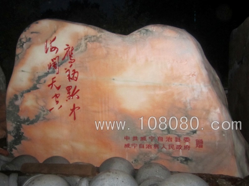 黃石景觀(guān)石