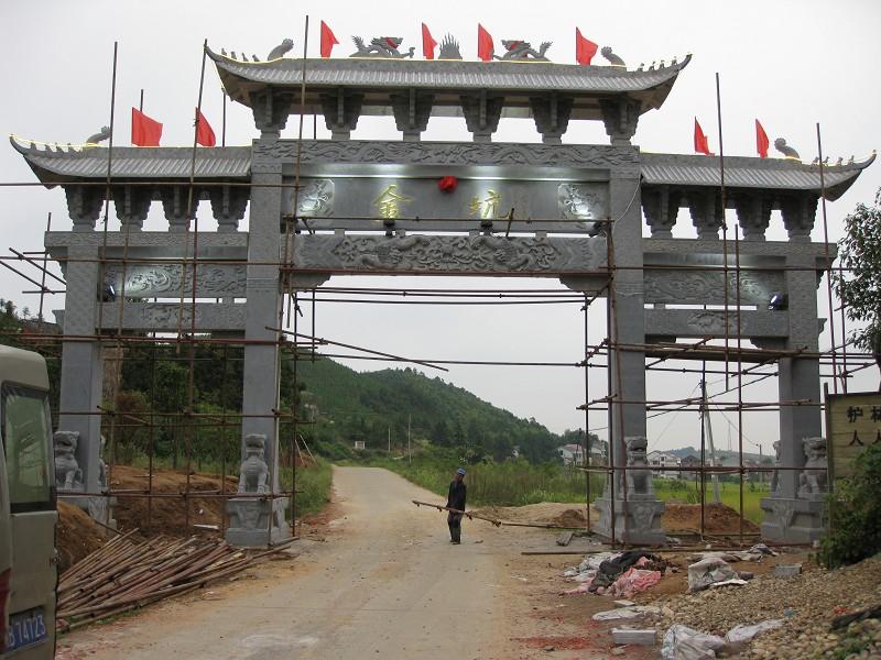 岳陽(yáng)石雕牌坊廠(chǎng)家