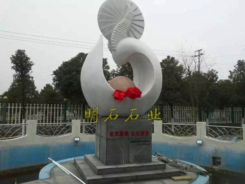 西安風(fēng)水球廠(chǎng)家
