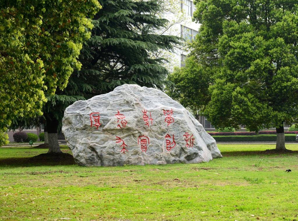 武漢泰山石廠(chǎng)家