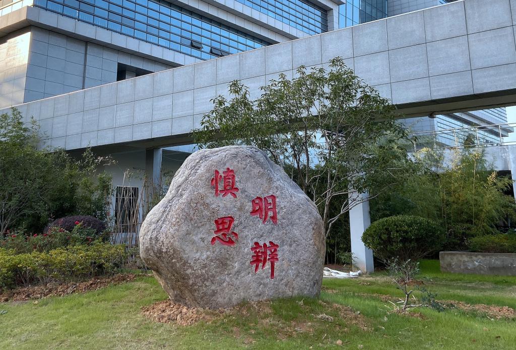 武漢草坪景觀(guān)石