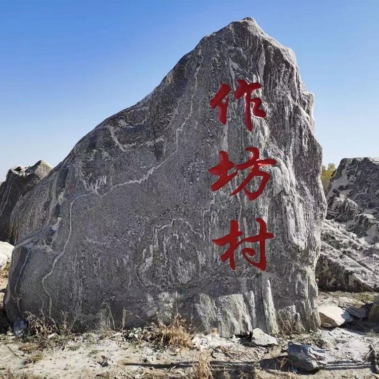 武漢泰山石廠(chǎng)家