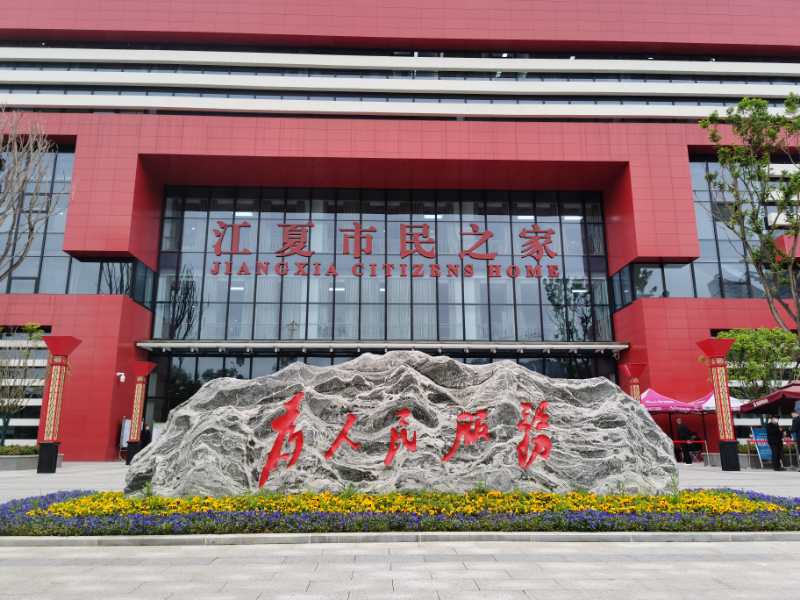武漢門(mén)牌石廠(chǎng)家