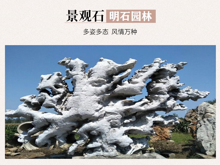 武漢太湖石廠(chǎng)家