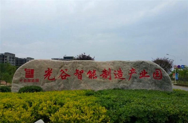 鄂州泰山石廠(chǎng)家