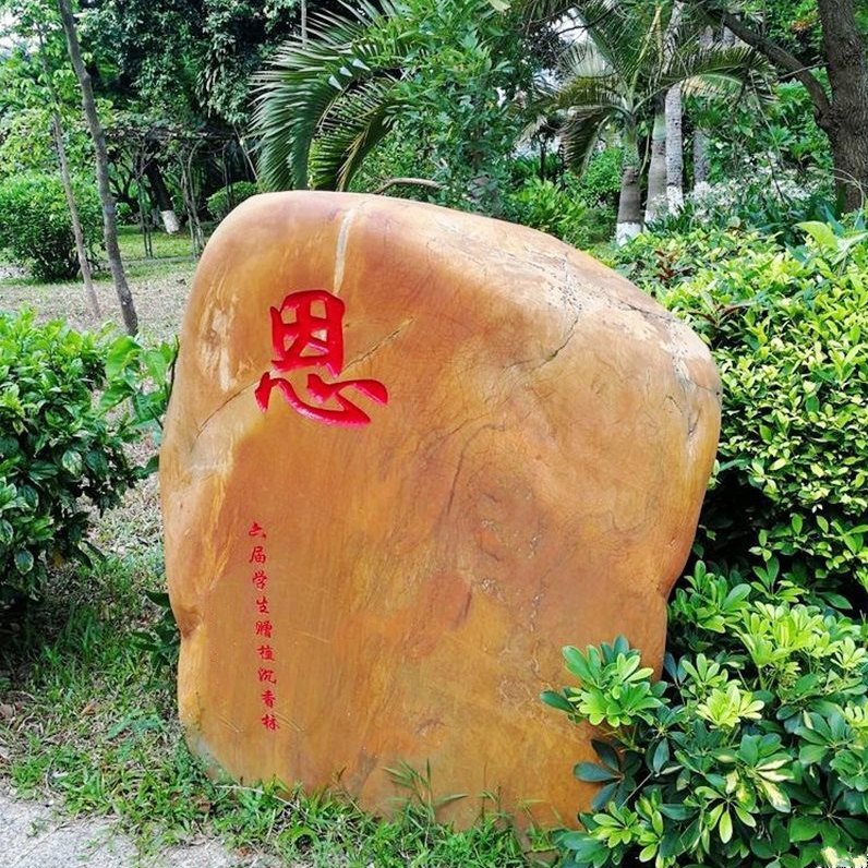 咸寧黃蠟石廠(chǎng)家