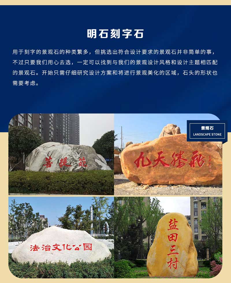 黃岡景觀(guān)石廠(chǎng)家