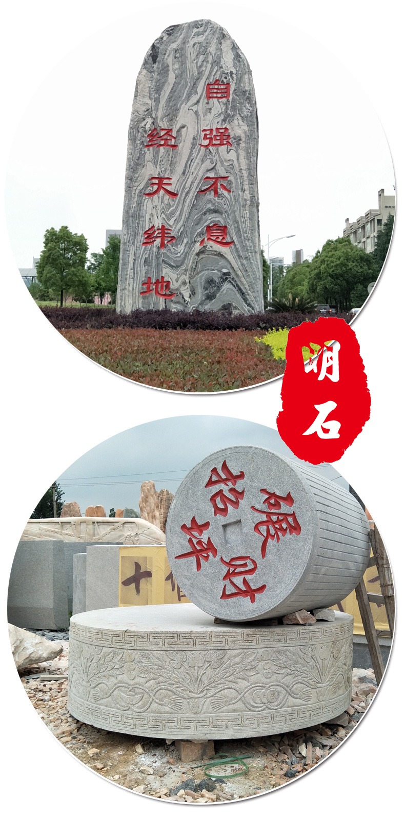 武漢泰山石銷(xiāo)售