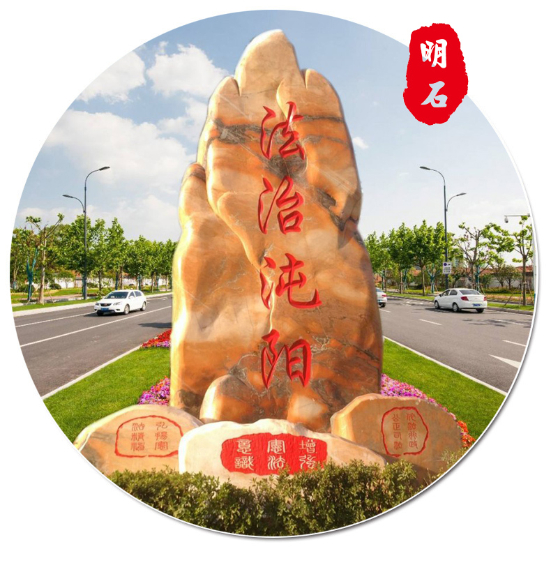 五里界景觀(guān)石廠(chǎng)家