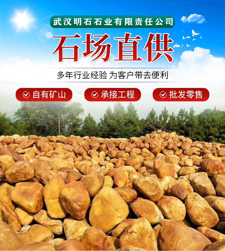 武漢黃蠟石廠(chǎng)家