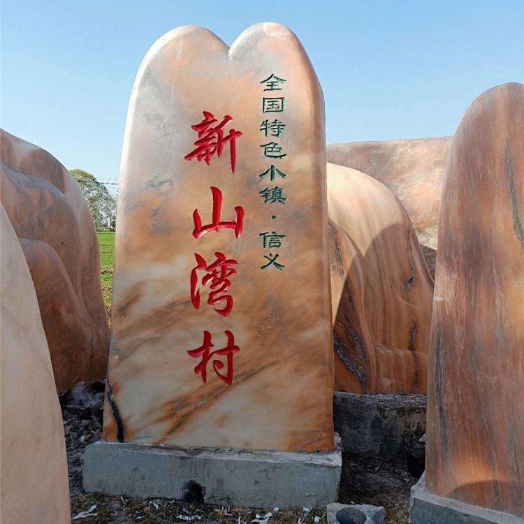 咸寧景觀(guān)石廠(chǎng)家