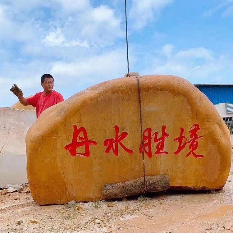 武漢黃蠟石廠(chǎng)家