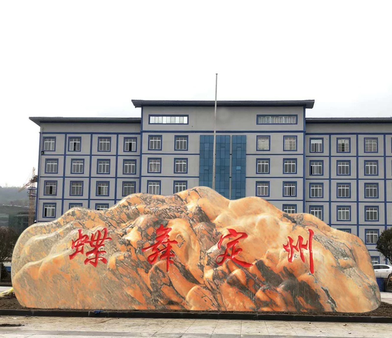 咸寧景觀(guān)石廠(chǎng)家