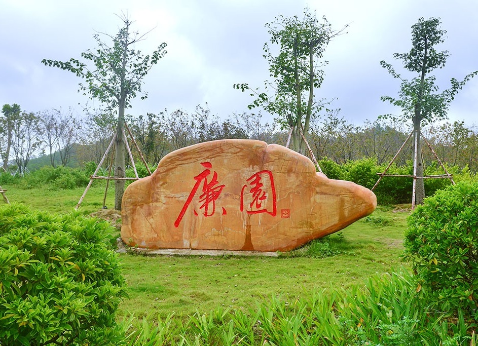 武漢黃蠟石廠(chǎng)家