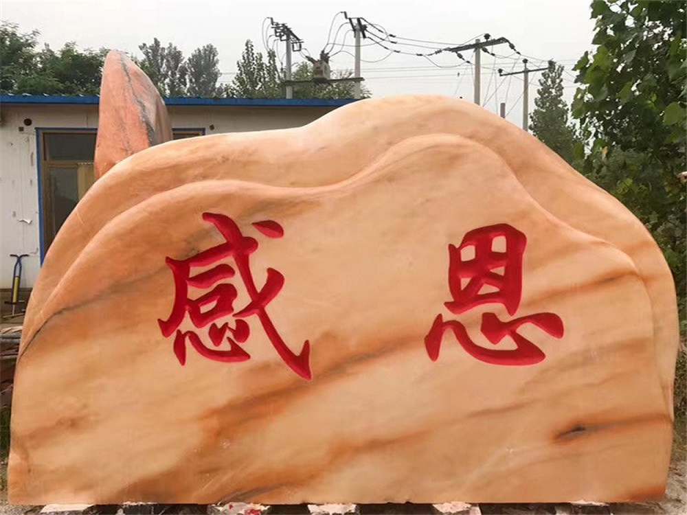 武漢晚霞湖景觀(guān)石