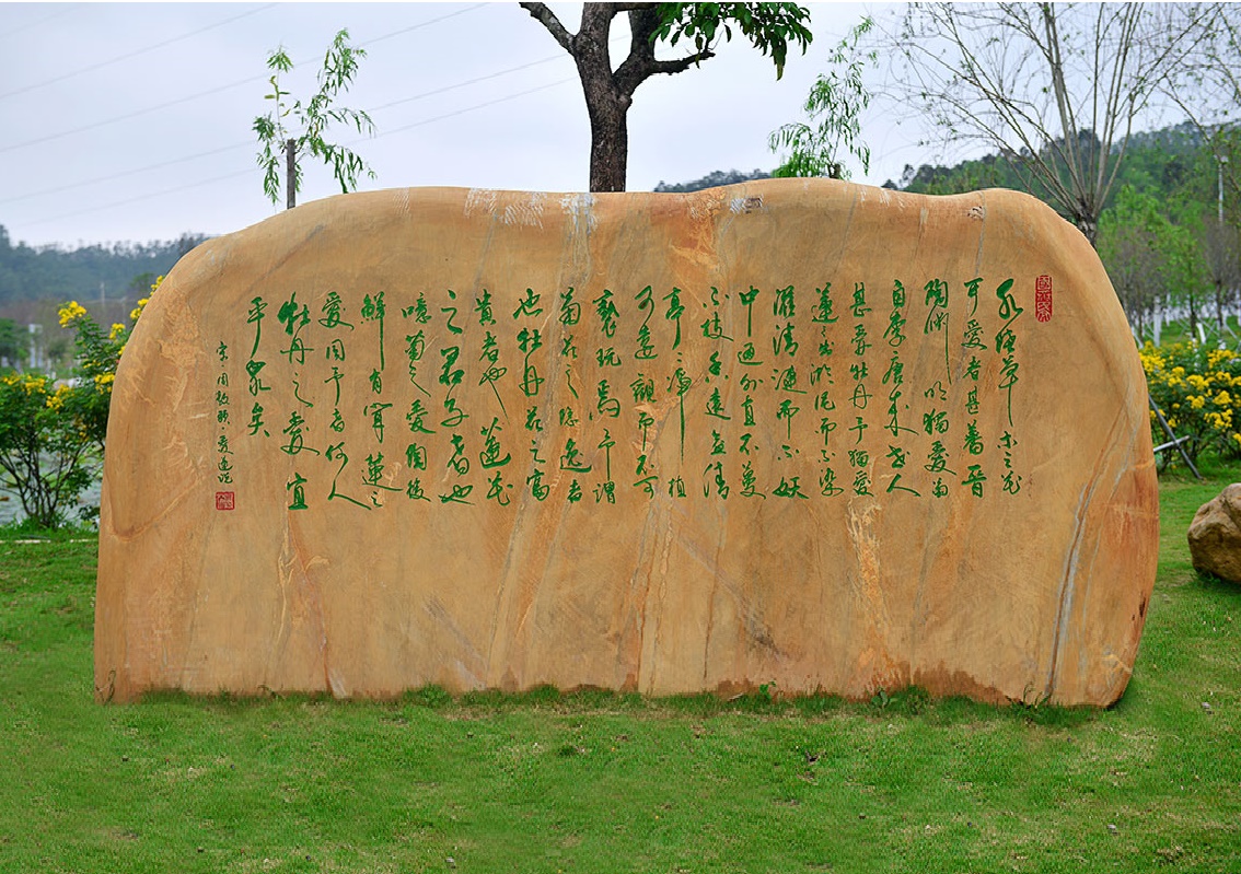 武漢黃蠟石廠(chǎng)家