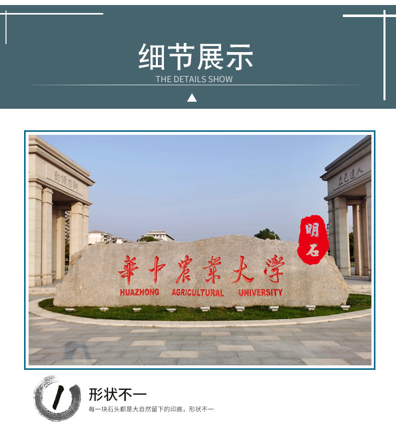 武漢門(mén)牌石廠(chǎng)家